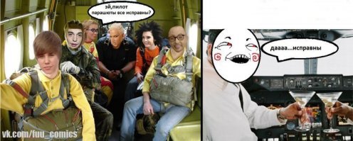 Потрясающие пейзажи, снятые в кабине пилота