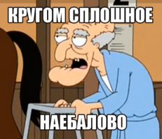 Немного ужастиков