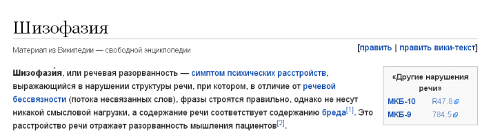 Вундеркинд