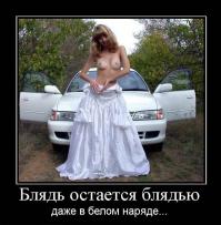 Мадонна