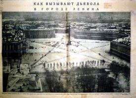 Звёзды сталинских высоток, которые вы никогда не видели