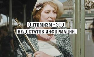 Короли эпизода советского кино.Часть 2