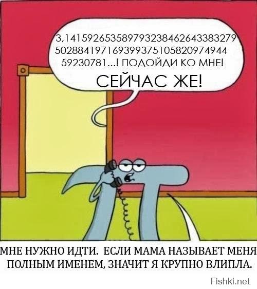 О чем шутят ученые