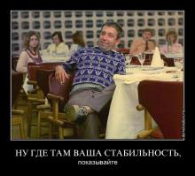 Демотиваторы на фильмы