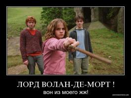 Демотиваторы на фильмы