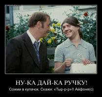 Демотиваторы на фильмы