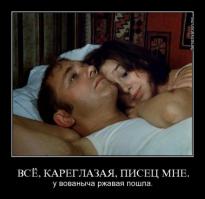 Демотиваторы на фильмы