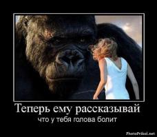 Демотиваторы на фильмы