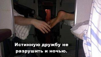 Плацкарт-Connecting People