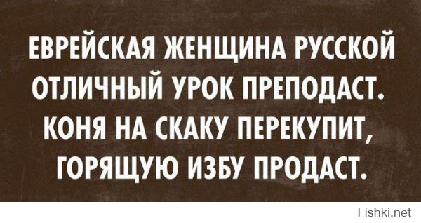 Как хитрюге еврею удалось перейти через мост