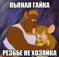 Незваный гость на свадьбе