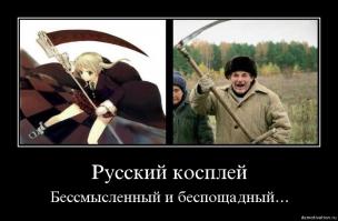 Крутой костюм для косплея