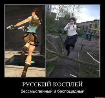 Крутой костюм для косплея