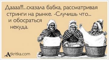 Подборка "аткрыток"