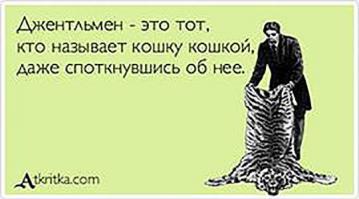 Лучшие Аткрытки за неделю