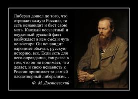 Одной фразой