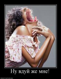 Юля Михалкова стала 49-й в списке самых сексуальных женщин России