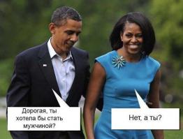 Не обращай внимания