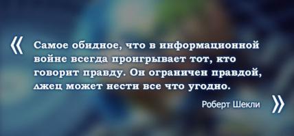 Одной фразой