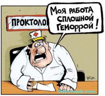 Вопросы на медицинском форуме (в картинках)