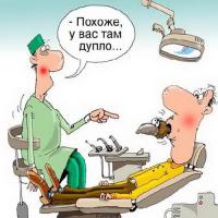 Вопросы на медицинском форуме (в картинках)