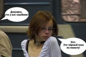 О чём говорят мужчины на форумах. (Для настроения)