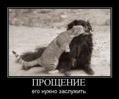 Неразлучные друзья