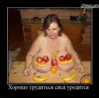 Россия унизила Украину самым крупным в мире бюстом 