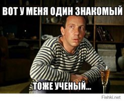 Случай в аэроэкспрессе