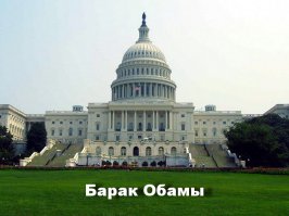 Русский, красный, человек опасный
