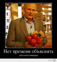 ты МРАЗЬ И ЭТО ТЕПЕРЬ ИМЯ ТЕБЕ - не смей трогать память дедов ! они не досыпали , не доедали - чтобы дети жили счастливо  , и мы им благодарны !!!