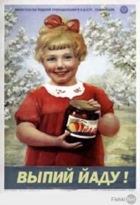 сделай приятно людям - убейся *****