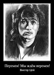 Как проходило открытие памятника Виктору Цою.