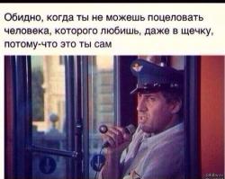 Смешные картинки с подписями