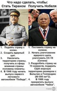 7 главных секретов Сталина