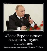 Немецкое телевидение высмеивает .....