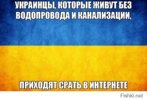 Атака троллей!