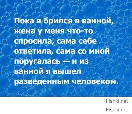 Возвращается жена домой, так сказать не вовремя