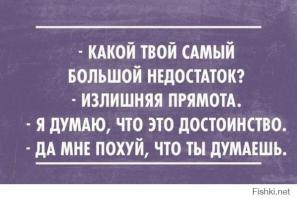 Подборка «Аткрыток», цитат и прочих мыслей