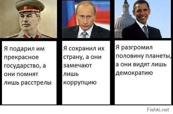 Владимир Путин- будущее России