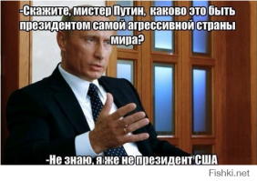 США и ЕС опять хотели нагадить, да облажались.