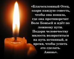 СПАСИ И СОХРАНИ