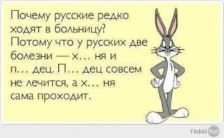 «Аткрытки» про нас с вами