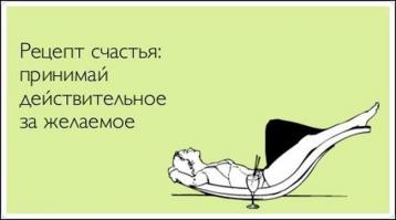 «Аткрытки» про нас с вами