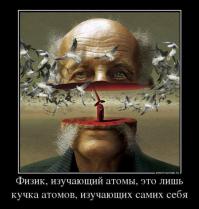  Как шагает белок