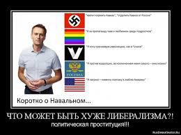 Российская оппозиция потянулась на поклон к новому послу США 