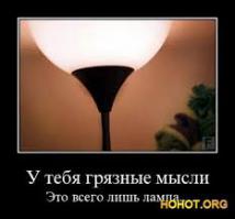 Показалось