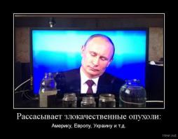 Своей экстравагантностью Путин выводит соперников из равновесия