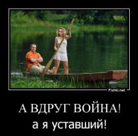 Изнанка феминизма