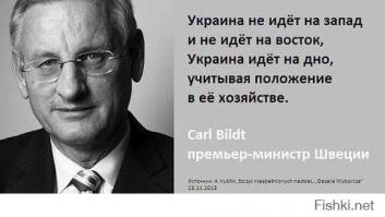 Руины Украины